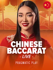 Chinese Speed Baccarat 2